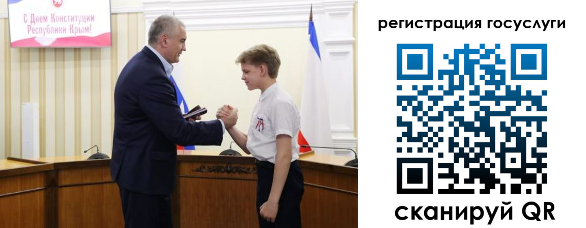 прописка законно в Миньяре