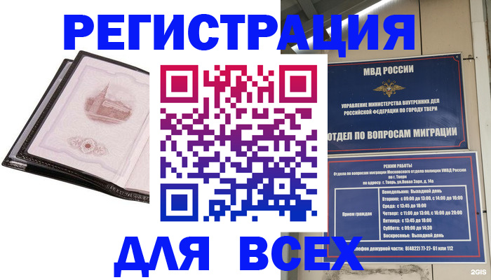 форма 3 в Миньяре